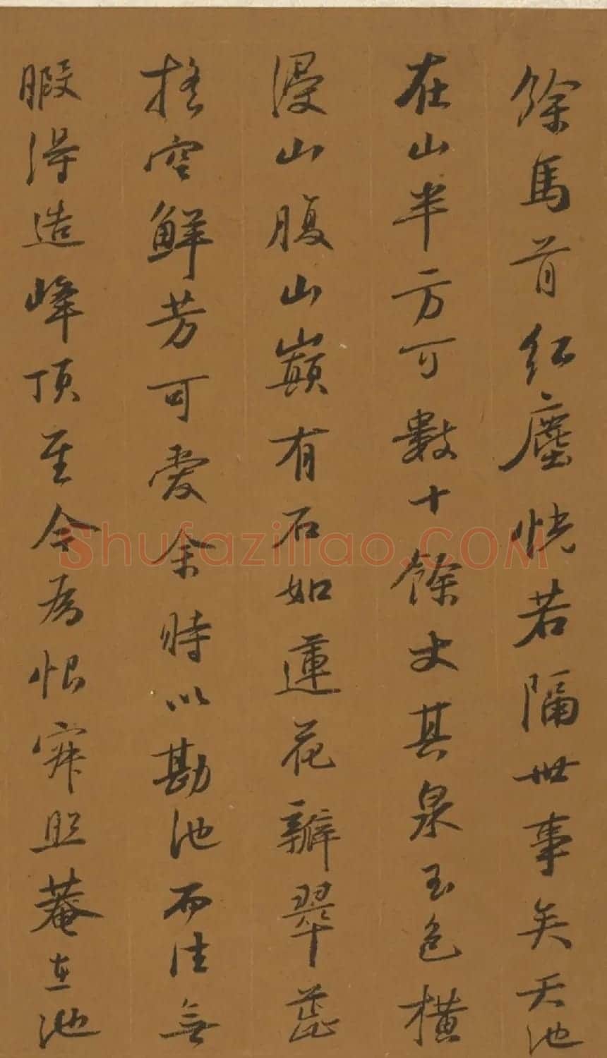 明代书法家王衡行书虎丘诗卷 | 书法长卷