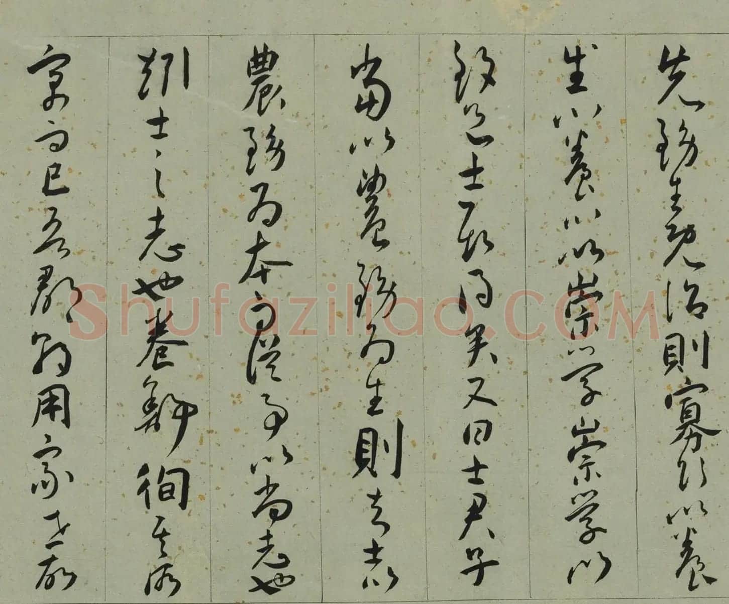 明代王宠行草书《守耕记》 | 毛笔书法作品