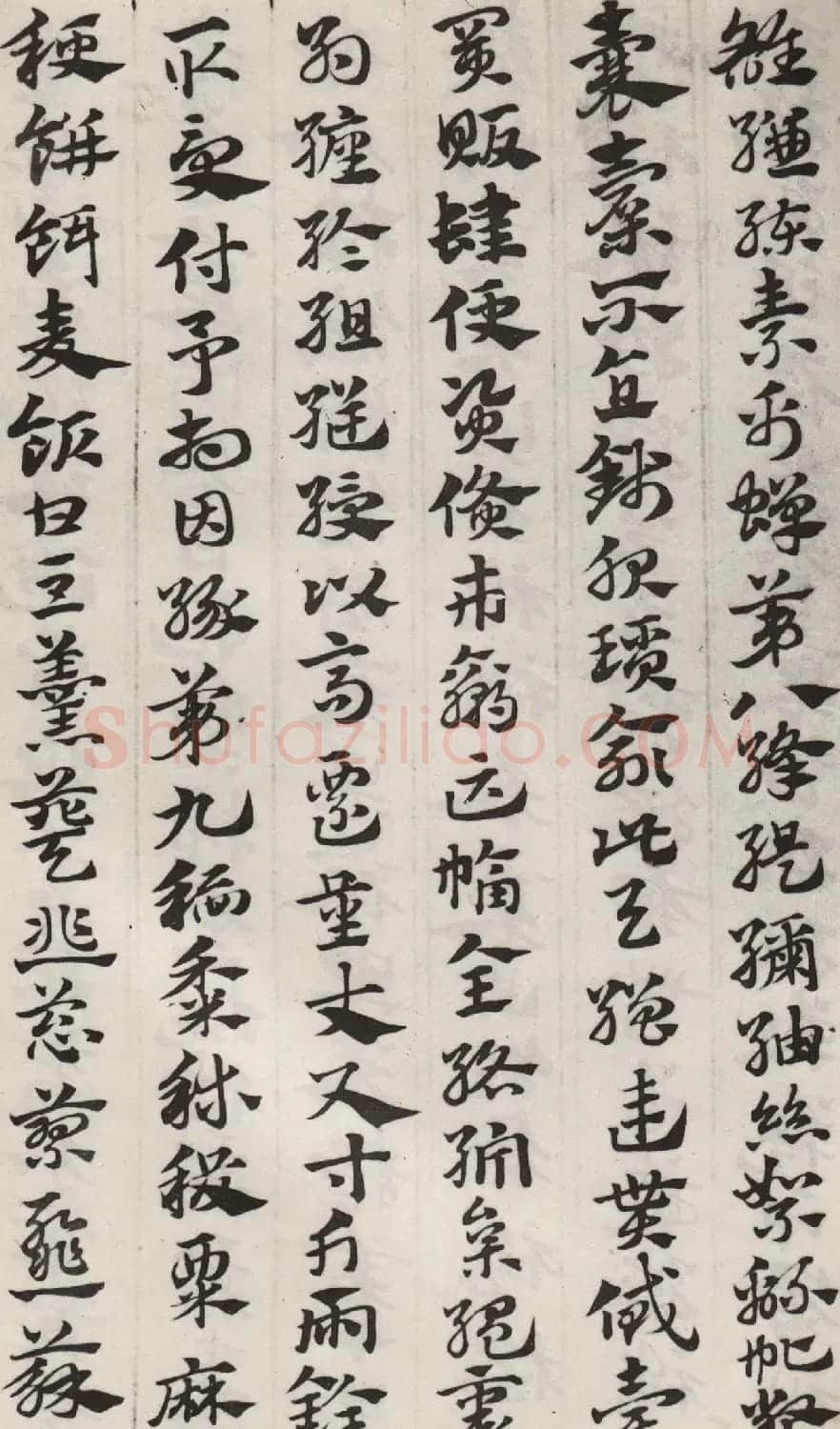 元代赵孟頫书急就章册 台北故宫藏本 | 书法名家作品欣赏