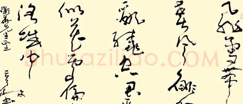 韩亨林毛笔书法作品欣赏 | 书法作品精选