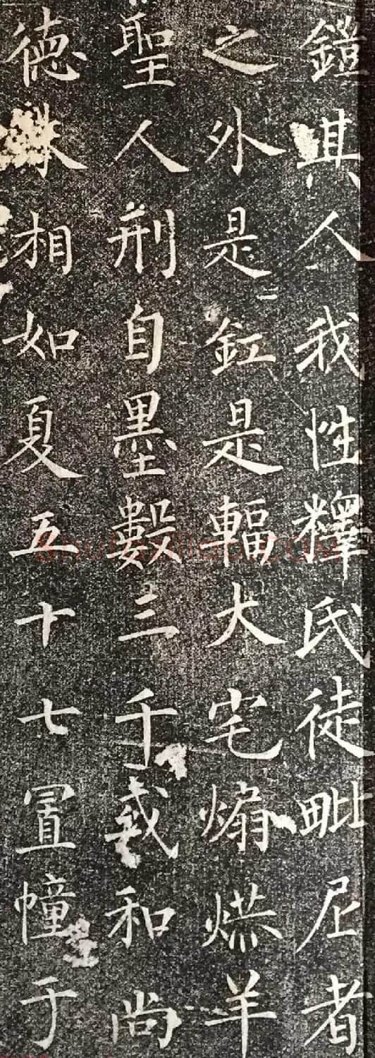 柳公权楷书拓本《唐福林寺戒塔铭》 | 名家书法作品赏析