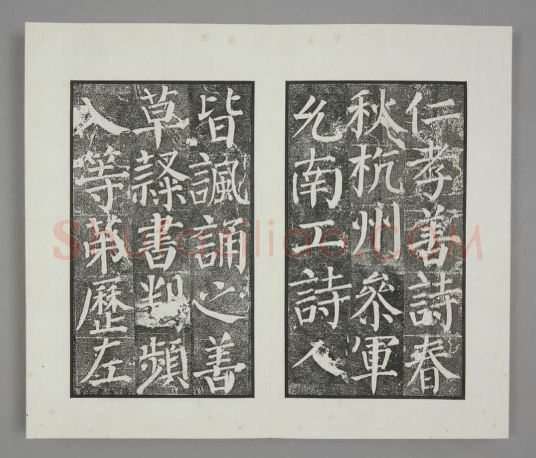颜勤礼碑 | 故宫铭刻类藏品