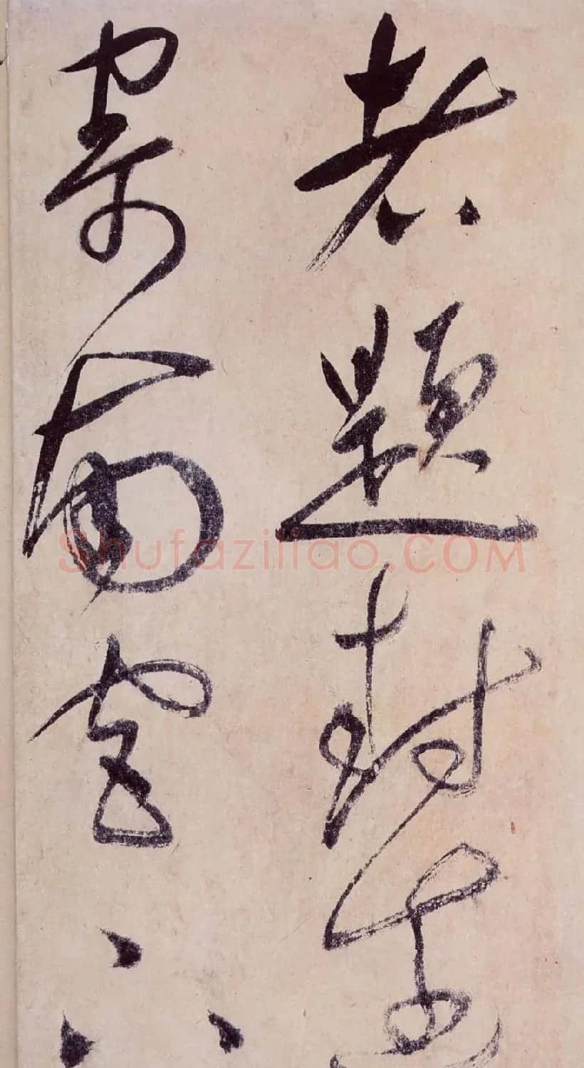 祝允明草书欣赏《桃源图诗册》 | 书法名家作品鉴赏