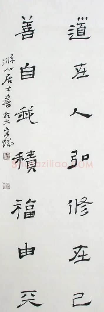 贾长城书法作品欣赏 | 书法作品精选