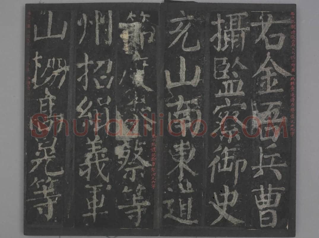 元次山碑 | 故宫铭刻类藏品