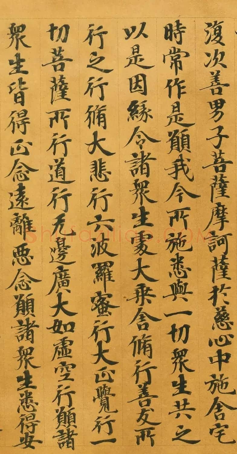 唐人写经《大般涅槃经卷第十五》(带签) | 敦煌写经鉴赏