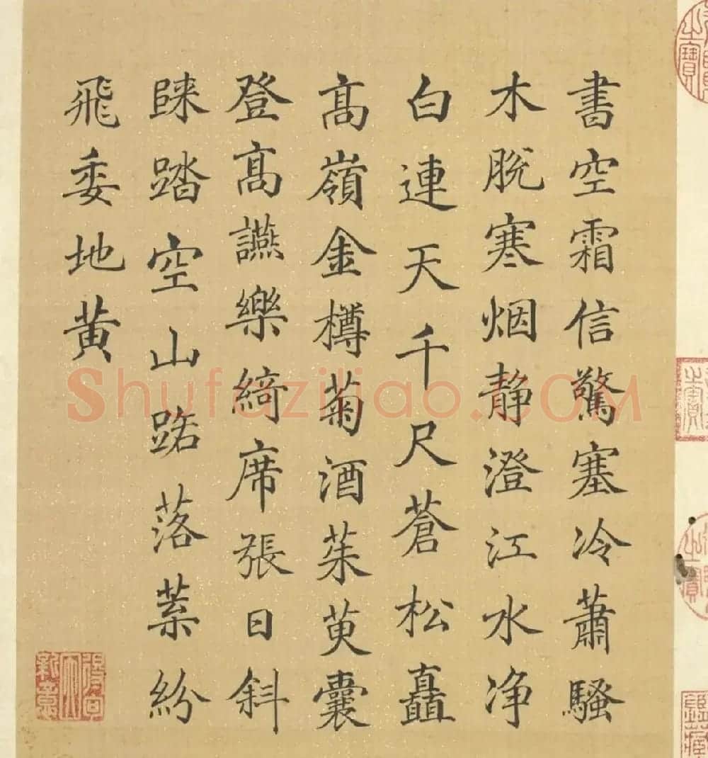 梁诗正书法《山水楼阁图》字画册页 | 传世书法作品精选