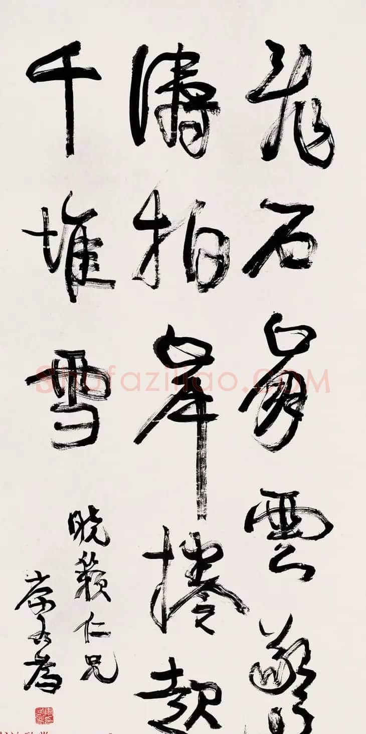 近代著名政治家康有为书法作品欣赏 | 软笔书法作品