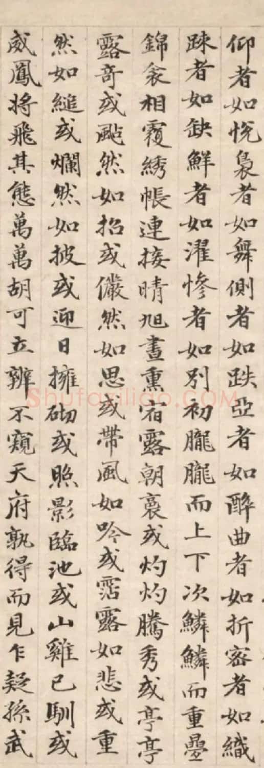 元代李升书法《牡丹赋》 | 书法作品欣赏