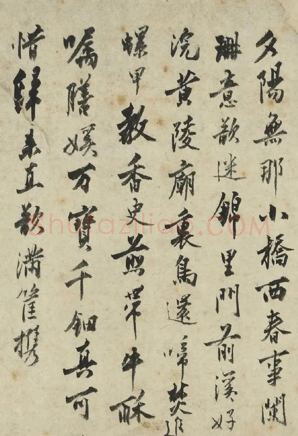 沈周字画《落花图并诗卷》 | 传世书法作品欣赏