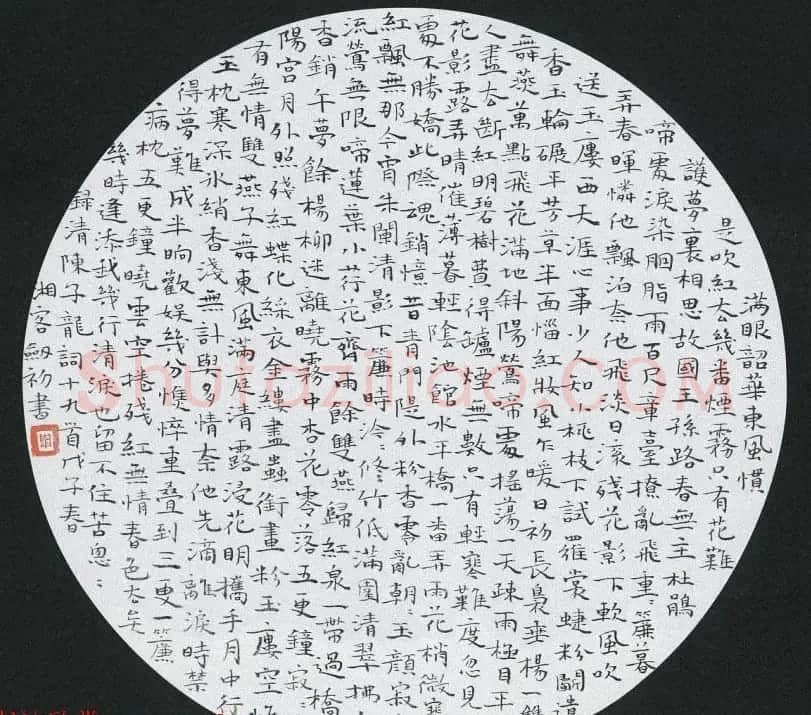 中青年实力书家周剑初书法作品欣赏 | 书法作品欣赏