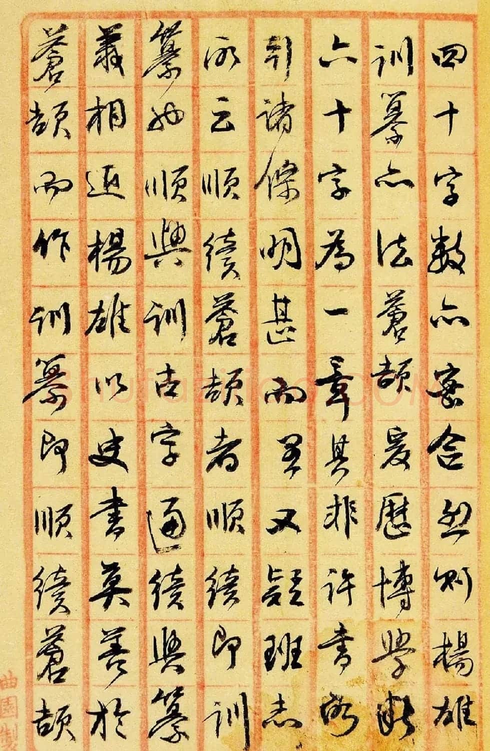 清代俞樾行书手稿《伏读》+《承示》 | 毛笔书法作品