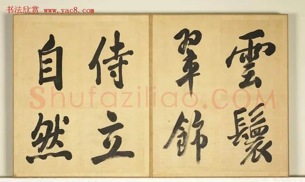 张照临米芾西园雅集图记册 | 书法名家作品欣赏