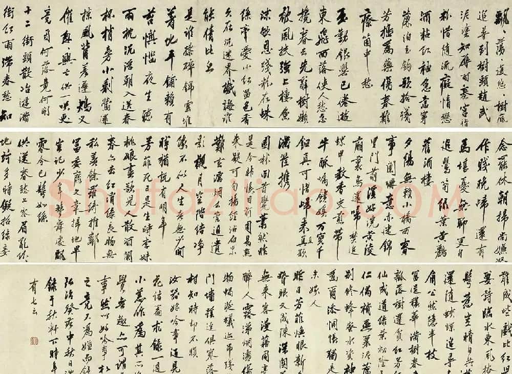 明代沈周77岁行书《落花诗》十首卷 | 书法长卷