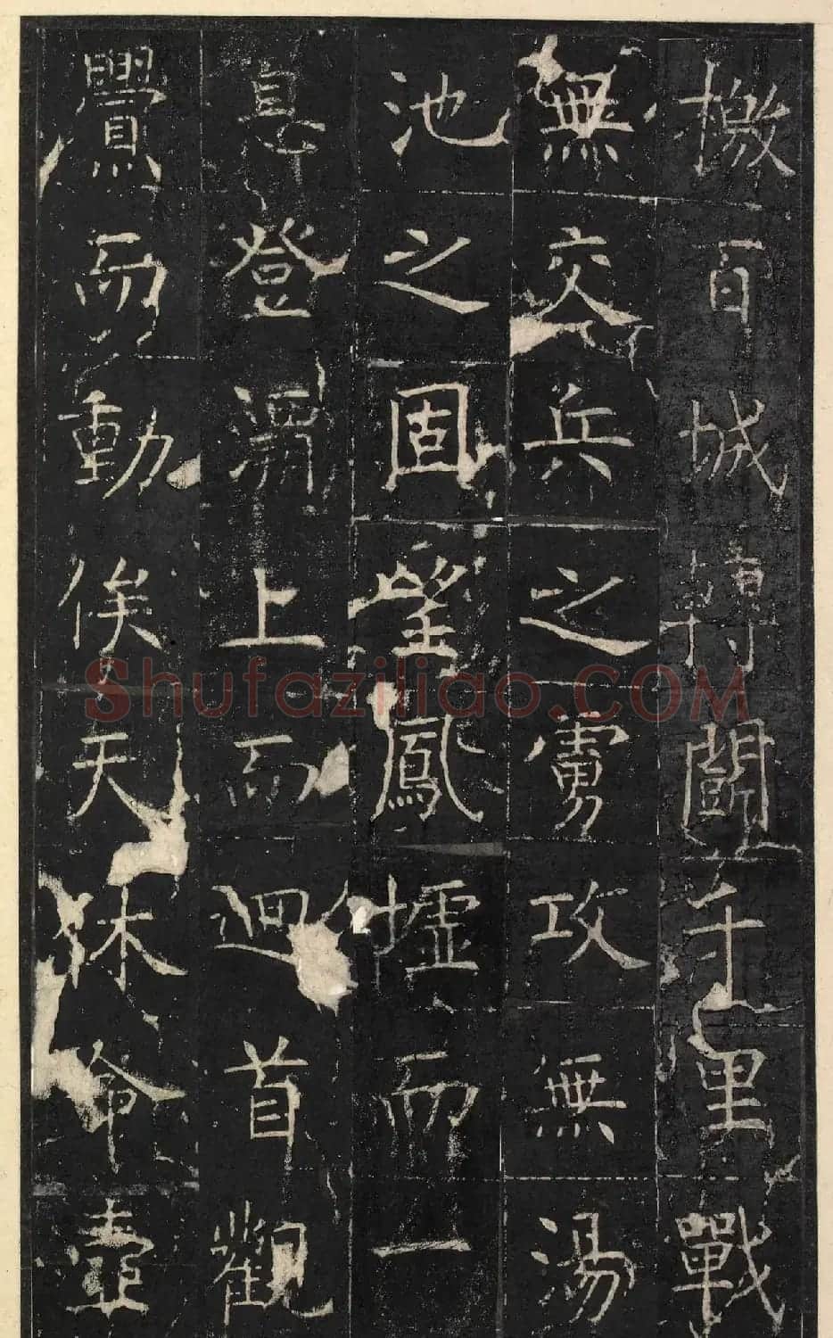 唐代虞世南楷书《昭仁寺碑》明拓本 | 书法碑帖
