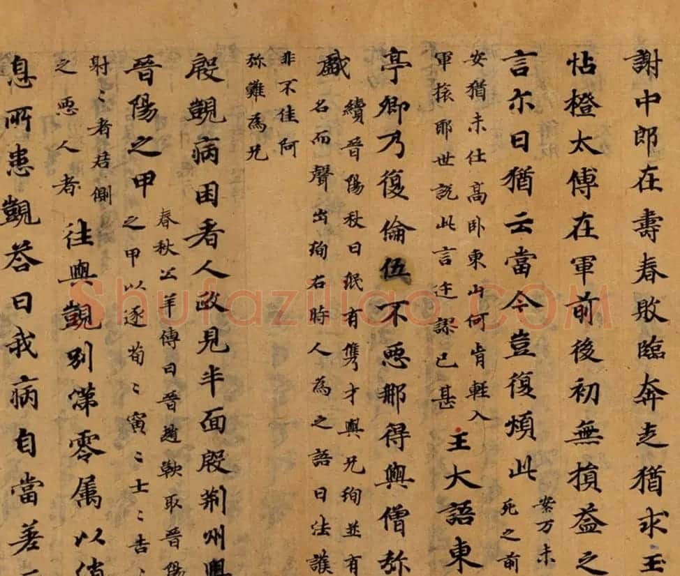 唐代抄写《世说新语》笔致典雅且强劲有力 | 书法长卷