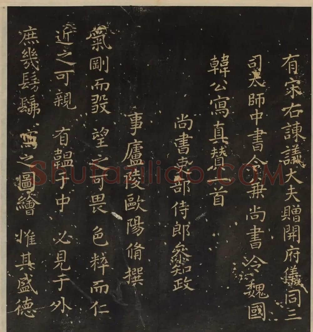 高清书帖《墨稼菴选帖》卷五卷六合辑 | 书法碑帖