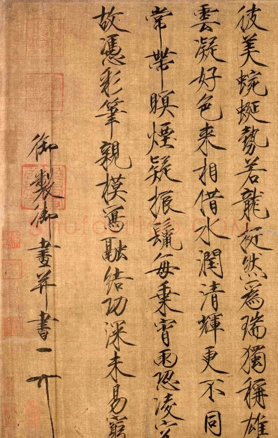 北宋赵佶书画欣赏《祥龙石图卷》高清 | 传世书法作品欣赏