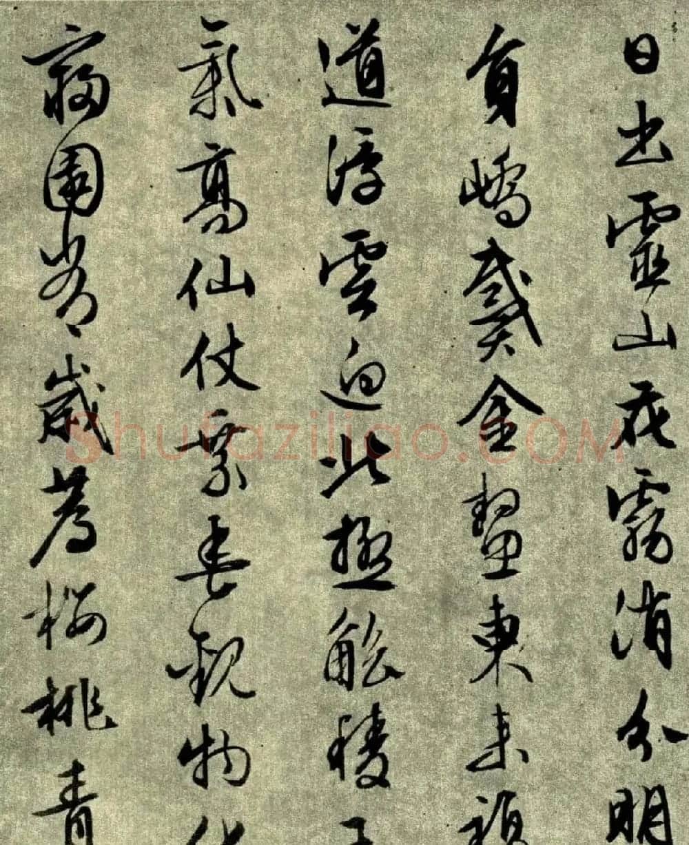 文征明晚年佳作行草书《西苑诗十首》 | 名家书法作品赏析