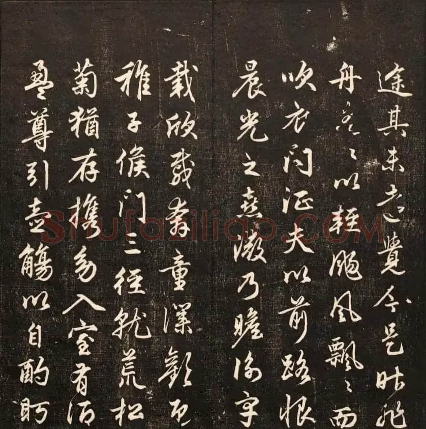 清代鐫刻《经训堂法书》第六册 | 书法碑帖