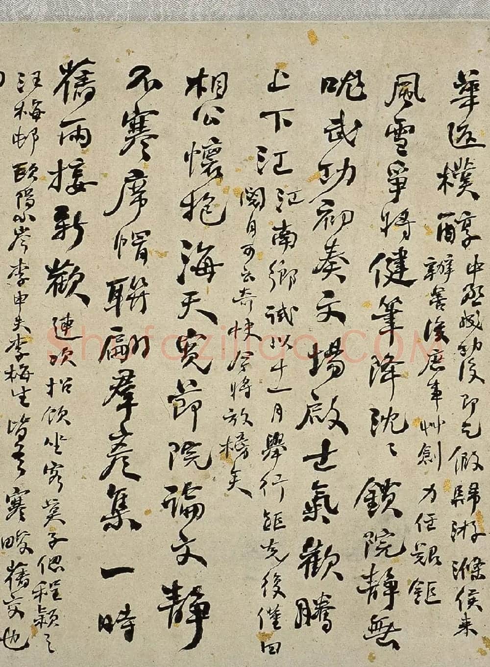 何绍基66岁行草书《金陵杂述四十绝句》 | 书法长卷