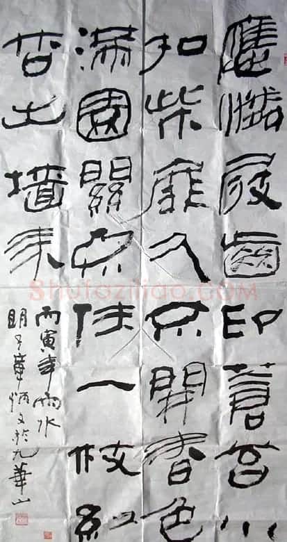 章炳文书法作品欣赏 | 毛笔书法作品