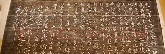 苏东坡行楷书法欣赏《登州卧碑》 | 软笔书法作品