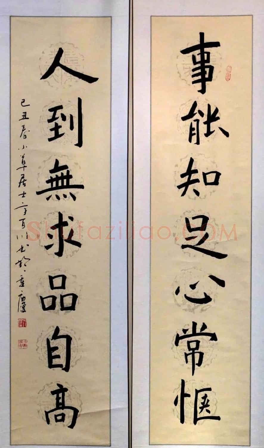 小草居士方百川书法作品欣赏 | 软笔书法作品