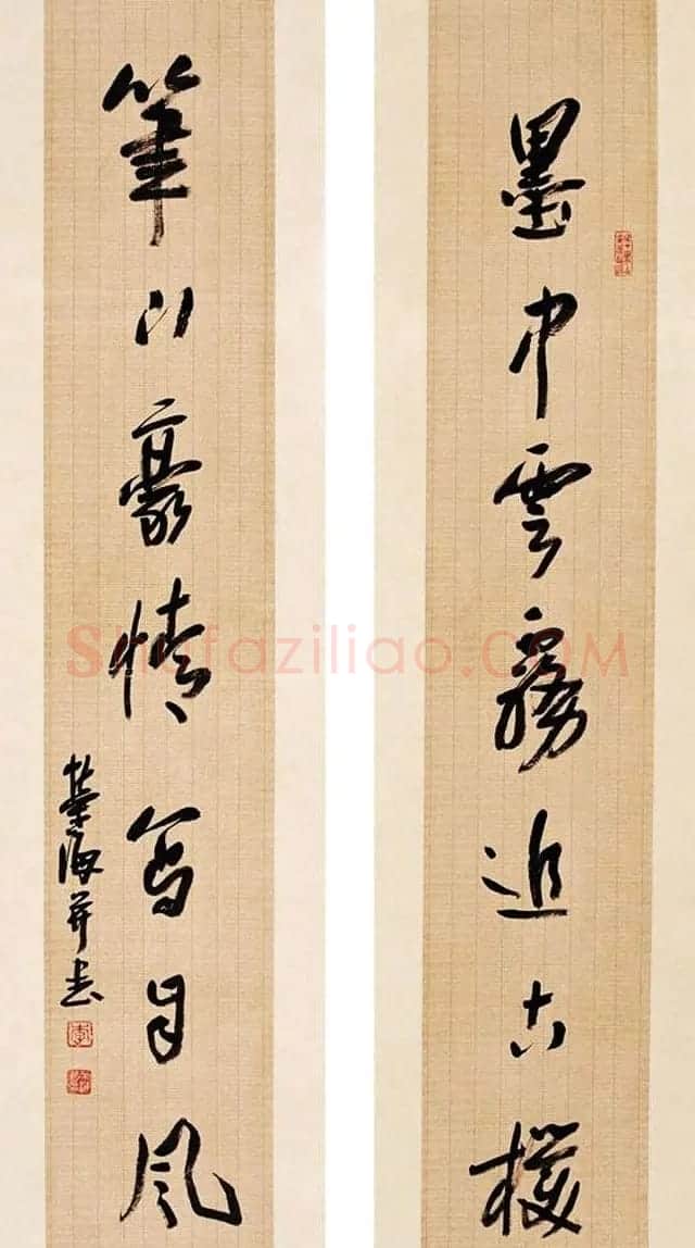 曹州书画院创始人李荣海书法作品欣赏 | 书法作品欣赏