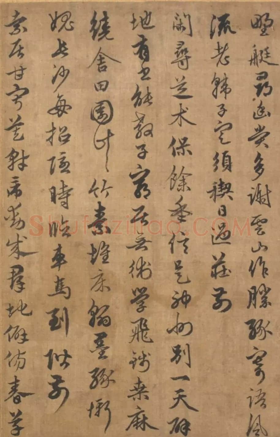 元代俞和行草书《次韵韩伯清见寄之什凡五首》 | 书法作品精选