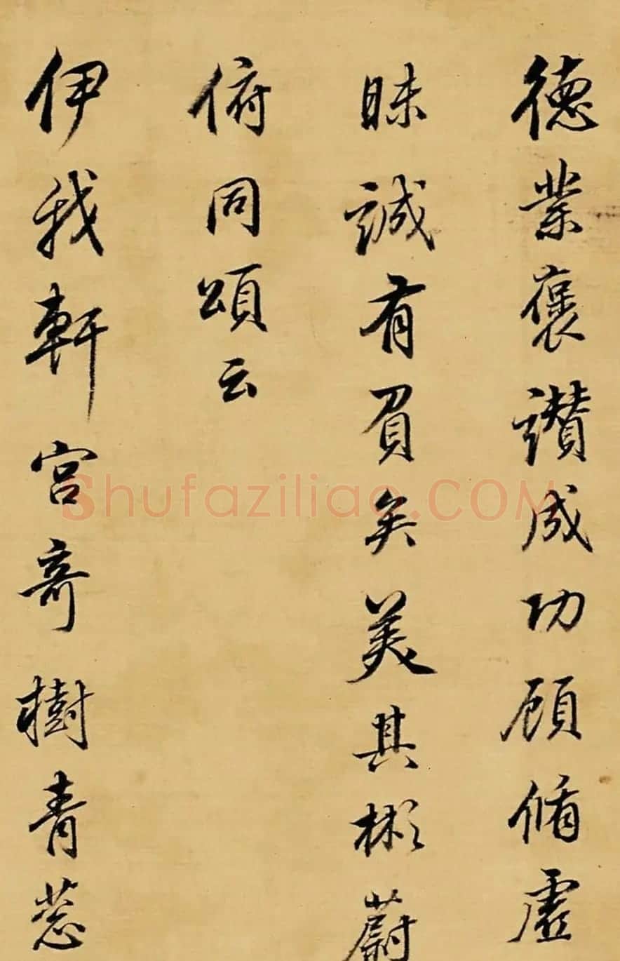 董其昌书法作品赏析《临唐明皇鹡鸰颂》 | 书法名家作品鉴赏