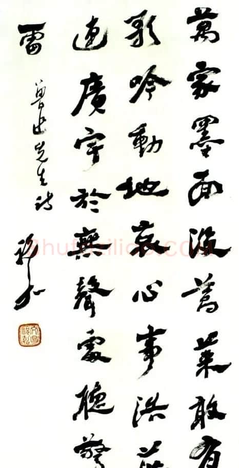 祝嘉书法作品欣赏 | 毛笔书法作品