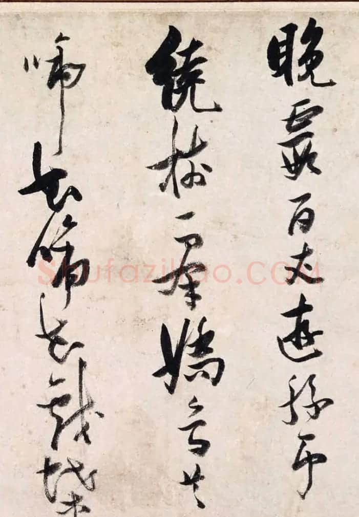 张瑞图行草书法真迹《长安古意》 | 书法长卷