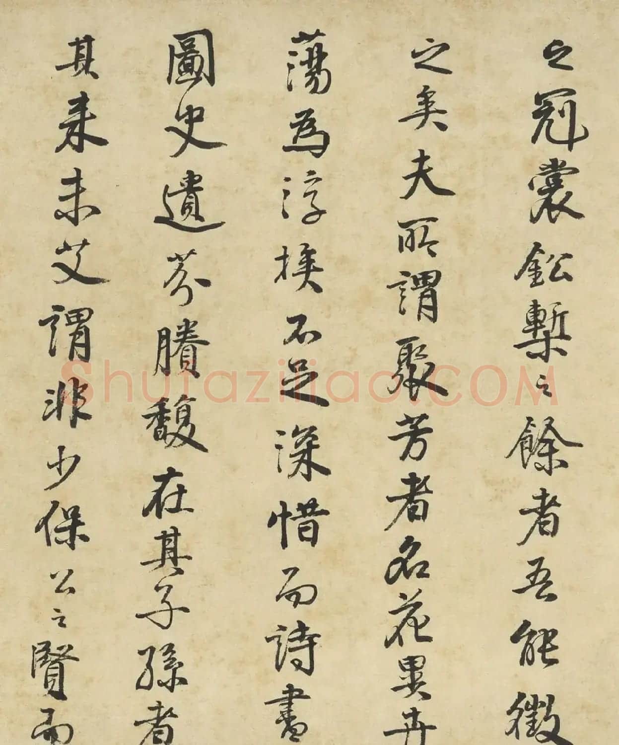 李东阳行书《跋聚芳亭图卷》 | 毛笔书法作品