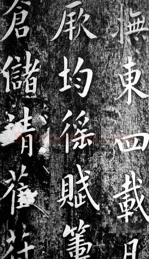 翁方纲楷书欣赏《佛公祠记》 | 毛笔楷书字帖