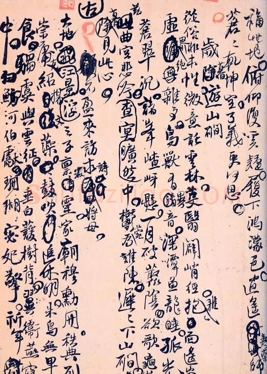 王孟津书法艺术鉴赏《王铎诗稿墨迹》 | 书法名家作品鉴赏