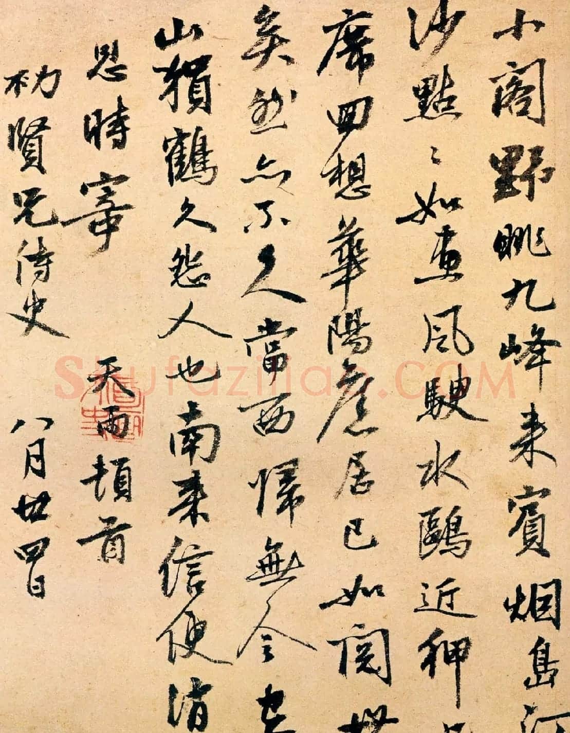 元代张雨诗札帖墨迹欣赏《澱湖社集尺牍》等 | 名家书法作品赏析