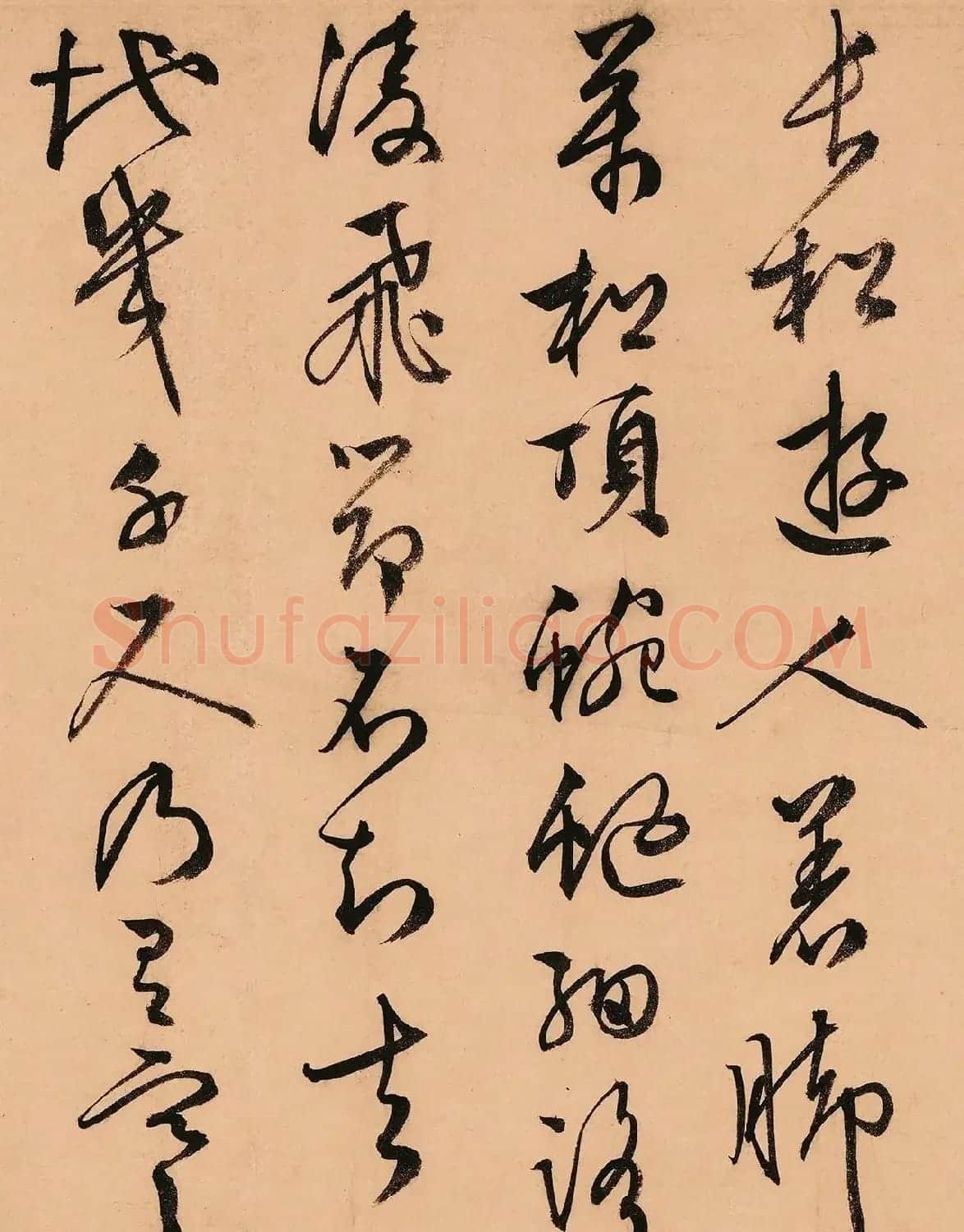 文徵明63岁行草书《天池诗》 | 软笔书法作品