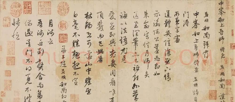 赵孟頫行书《致中峰明本尺牍》大图下载 | 名家书法作品精选