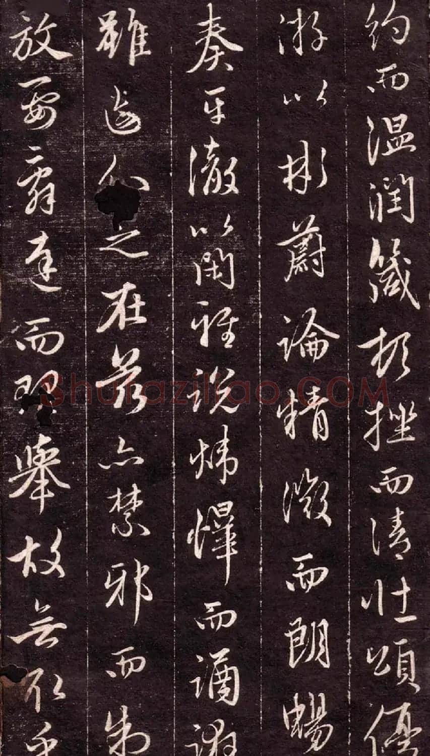 赵孟頫行书欣赏《文赋》 | 书法名家作品鉴赏
