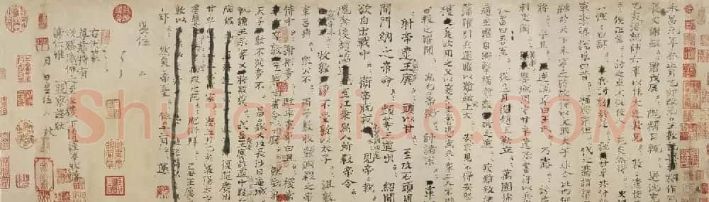 司马光书法手卷《资治通鉴残稿》附书跋 | 书法长卷