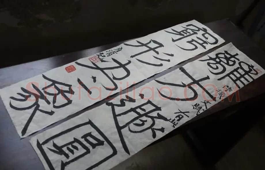 刘彦湖楷书书法作品欣赏 | 书法作品精选
