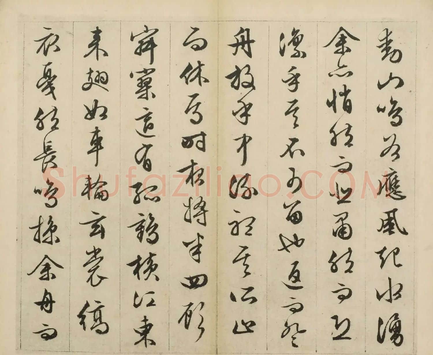 文徵明82岁行草书《前后赤壁赋》（日本藏） | 毛笔书法作品