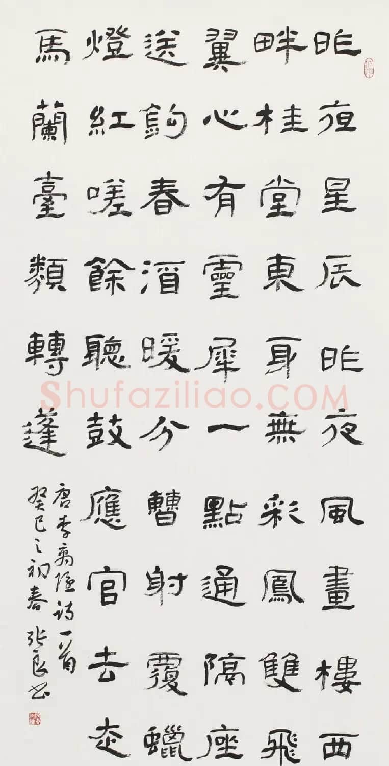 信步堂张良毛笔书法作品欣赏60幅 | 软笔书法作品