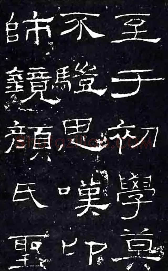 隶书楷模《礼器碑》汉隶第一 | 书法碑帖