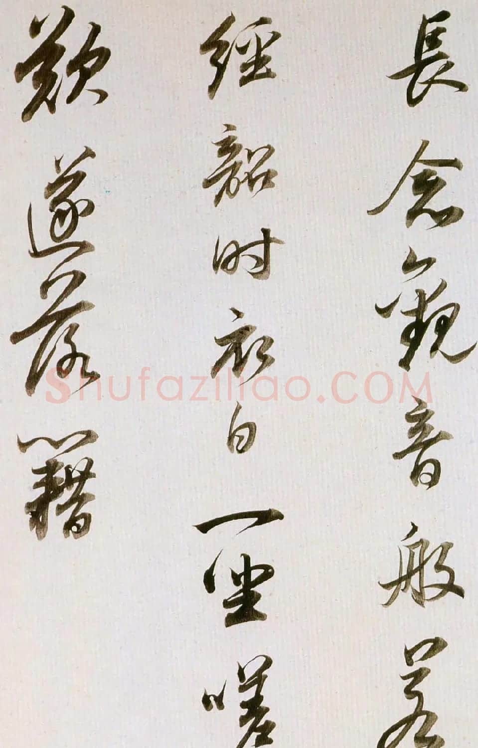 董其昌书法欣赏《临魏晋唐宋诸书卷》 | 书法长卷