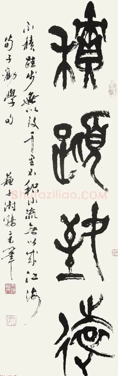 中国书协主席苏士澍篆书作品欣赏 | 毛笔书法作品
