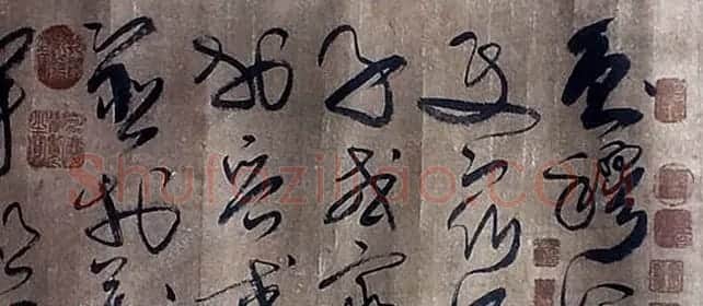 唐代怀素草书手卷《鲁公帖》 | 书法长卷
