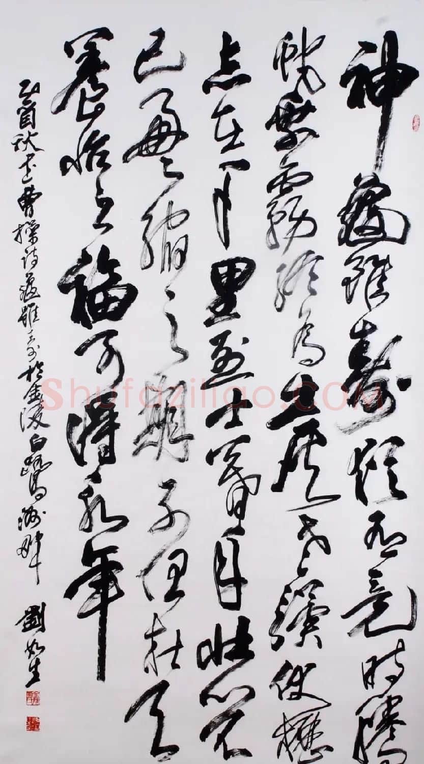 南京刘如生书法作品欣赏 | 书法作品鉴赏