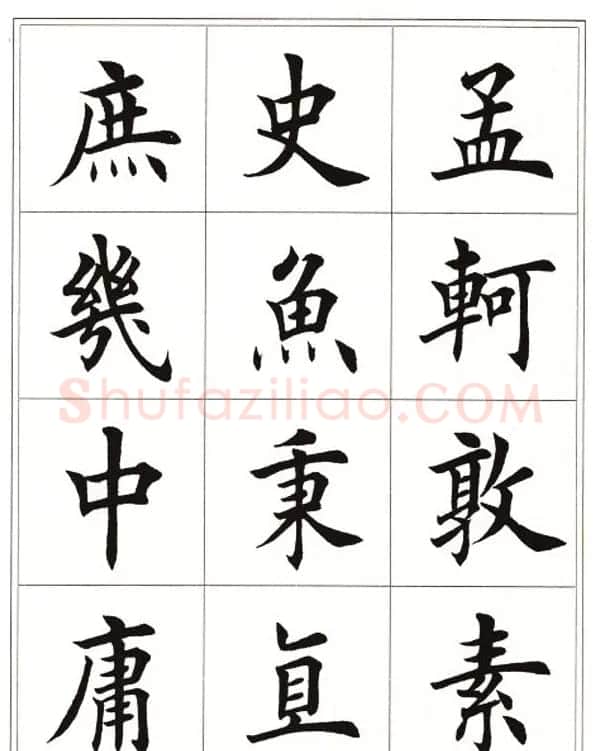 田英章毛笔楷书字帖欣赏《千字文》 | 软笔楷书字帖